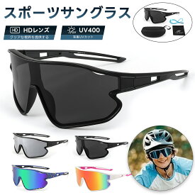 Feisedy キッズ サングラス スポーツ 子供用 UV400 ボーイズ ガールズ サイクリング 野球 テニス バス 釣り 登山 自転車 紫外線カット ユニセックス B4064