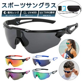 FEISEDY 偏光スポーツサングラス TR90 サングラス メンズ レディース マウンテンバイク サイクリング BMX 野球 ゴルフ RT7041