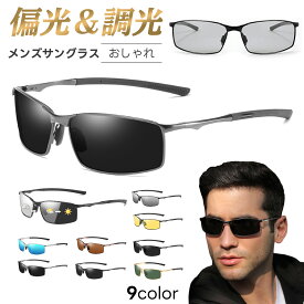 FEISEDY サングラス メンズ 偏光サングラス 調光　UV400保護 超軽量 運転 自転車 釣り 野球 スキー ランニング B1029