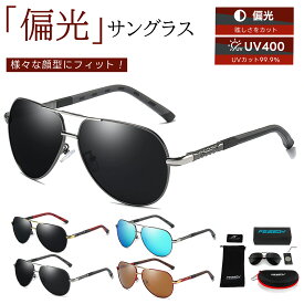 FEISEDY サングラス メンズ 偏光 大きい ティアドロップ クラシックデザイン 金属フレーム レディース UV400 UVカット 運転用 B1052