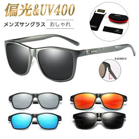 FEISEDY サングラス メンズ 偏光 ミラー超軽量AL-MG合金 フレーム UV400保護uvカット 紫外線 大きいスポーツサングラス ウェリントンドライブ 野球 自転車 釣り ランニング ゴルフ 運転 男女兼用 ハードケース付きB1038 運転用
