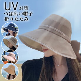 Feisedy レディース帽子 日よけ帽子 サンバイザー UVカット UPF50+ カバーフェイス 小顔効果 つば広 日焼け止め帽子 折り畳み ちょうネクタイ　旅行　ドライブ　あご紐　ショッピング　ピックニック　RT0010