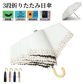 Feisedy傘 折りたたみ傘 超軽量 日傘 雨傘 丈夫 晴雨兼用傘 レディース 175g 6本骨 UVカット 紫外線対策 軽量 軽い 遮光 遮熱 4色 RT0002