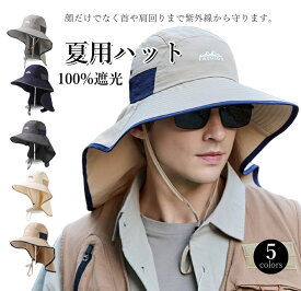 送料無料 FEISEDY 帽子 男性用 大つば UVカット アウトドア 防止日焼け帽子 軽量 通気性抜群 首元を守る ケープ付き 防水 ファッション性 春夏季 RT0105