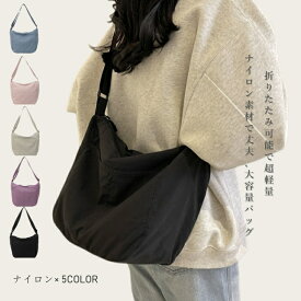 送料無料 FEISEDY ショルダーバッグ レディースナイロンバッグ メッセンジャーバッグ ハンドバッグ メンズ レディース ショルダー a4バッグ 軽量 大きめ 通勤 通学 RT0118