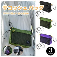 送料無料 Feisedy サコッシュ バッグ 防水 軽量 自立型 多機能 3WAY ナイロン ショルダーバッグ アウトド…