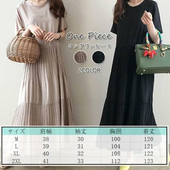 楽天市場】[FEISEDY] ワンピース レディース 大きいサイズ ゆったり 知  