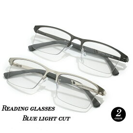 送料無料 FEISEDY 老眼鏡 メンズ おしゃれ ブルーライトカット 遠近両用メガネ 調光サングラス メンズ 累進多焦点レンズ ハーフリム型 滑り止めテンプル B1342