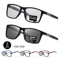 FEISEDY] 老眼鏡 メンズ おしゃれ ブルーライトカット 調光 変色 スクエア リーディンググラス シニア用 …