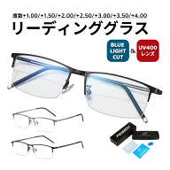 [FEISEDY] 老眼鏡 おしゃれ メンズ ブルーライトカット 軽量 レディース チタン合金 ハーフリム型メガネ …