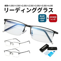 楽天市場】チタン 老眼鏡の通販
