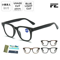 送料無料 FEISEDY 老眼鏡 メンズ ブルーライトカット おしゃれ 単焦点 スクエア かっこいい リーディング…