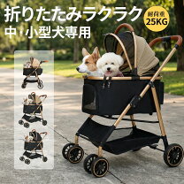 楽天市場】ペット カート 2 匹の通販