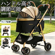 【50名限定＆2000円クーポン】MILA&LOUIS ペットカート分離型 犬カート 中型犬 2タイプ·3カラー 対応 取…