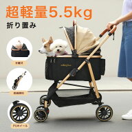 【軽量5.5KG 中·小型犬専用】MILA&LOUIS ペットカート分離型 犬カート 中型犬 対応 取り外し可能 対面式…