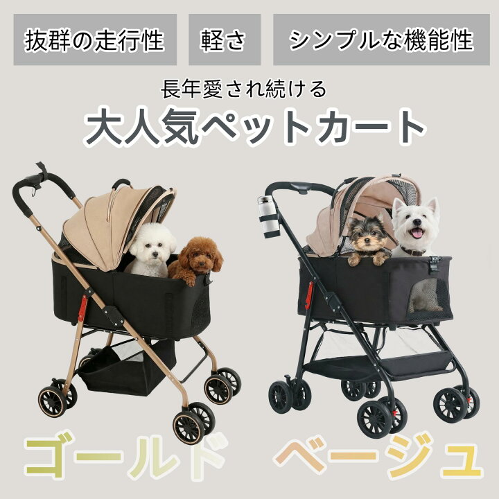 楽天市場】【クーポンで9999円】【大66cmゆりかご·中型犬専用 