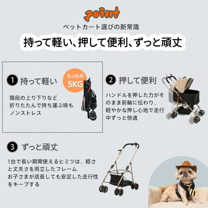 楽天市場】【クーポンで9999円】【大66cmゆりかご·中型犬専用 
