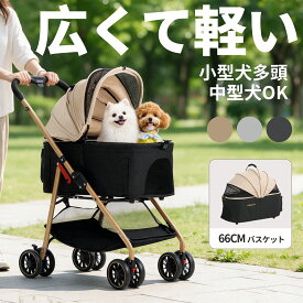 【1500円限定クーポン】ペットカート 中型犬 小型犬 多頭 犬用カート 分離式 3WAY 対面式 キャリー 犬カート 折りたたみ 軽量 ペットバギー ドッグカート 犬用ベビーカー 猫 4輪 安定走行 お散歩 お出かけ