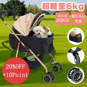 y9420~ 20%+ P10{zMILA&LOUIS ybgJ[g  J[g ybgoM[  ^ L ^Cp  J[g ^b` ܂肽݉\  xr[J[ hbO oM[ y  L