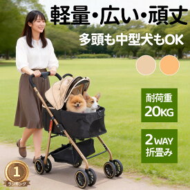 【楽天1位】【限定クーポンで9999円】MILA&LOUIS ペットカート 中型犬 犬 カート ペットバギー 多頭 小型犬 猫 中型犬 一匹用 犬 カート分離 ワンタッチ 折りたたみ可能 犬 ベビーカー ドッグ バギー 軽量 犬 キャリー 折り畳み ペットキャリー
