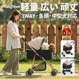 【クーポンで9999円】【大66cmゆりかご·中型犬専用】MILA&LOUIS ペットカート 中型犬 犬 カート ペットバギー 多頭 小型犬 猫 中型犬 一匹用 犬 カート分離 ワンタッチ 折りたたみ可能 犬 ベビーカー ドッグ バギー 軽量 犬 キャリー 折り畳み ペットキャリー