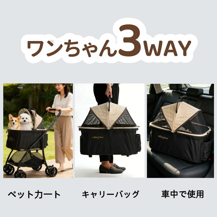 楽天市場】【楽天1位】【クーポンで7999円】【4.5KG超軽量】ペット 