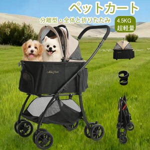 yVzy2000~N[|`30܂ŁzMILA&LOUIS ybgJ[g 4.5KGy  J[g ybgJ[g ̏^&L ^ 4֑ϖ pJ[g  xr[J[ lC ^EŜƐ܂肽 