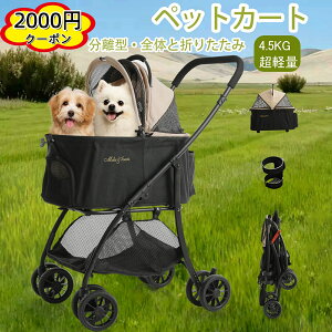 y2000~OFFN[|`11܂ŁzMILA&LOUIS ybgJ[g 4.5KGy  J[g ybgJ[g ̏^&L ^ 4֑ϖ pJ[g  xr[J[ lC ^EŜƐ܂肽 ybg