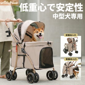 ペットカート 中型犬 犬用カート 中型犬 大空間しっかり包み込む 大型犬 カート 深型しっかり包み込む犬用カート 小型犬/猫 多頭 老犬兼用 最大4匹 耐荷重30Kg 簡単に折りたたむ 前輪360°回転 後輪ブレーキ付き