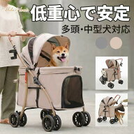 「クッション30個限定プレゼント」ペットカート 中型犬 犬用カート 中型犬 大空間しっかり包み込む 大型…