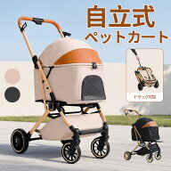 ペットカート 1秒コット付折り畳み 犬用カート 小型犬 中型犬 犬バギー 猫 多機能 犬用ベビーカー ワンタ…