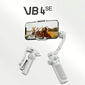 ジンバル スマホ スタビライザー ジンバル iPhone FeiyuTech VB4SE 3軸手ブレ補正 自撮り棒 折り畳み式 セルカ棒 三脚付き コンパクト ローアングル撮影 アウトドア スマホ撮影 スマホ 自撮り iPhone Android対応 YouTube TikTok Vlog ライブ配信 動画撮影