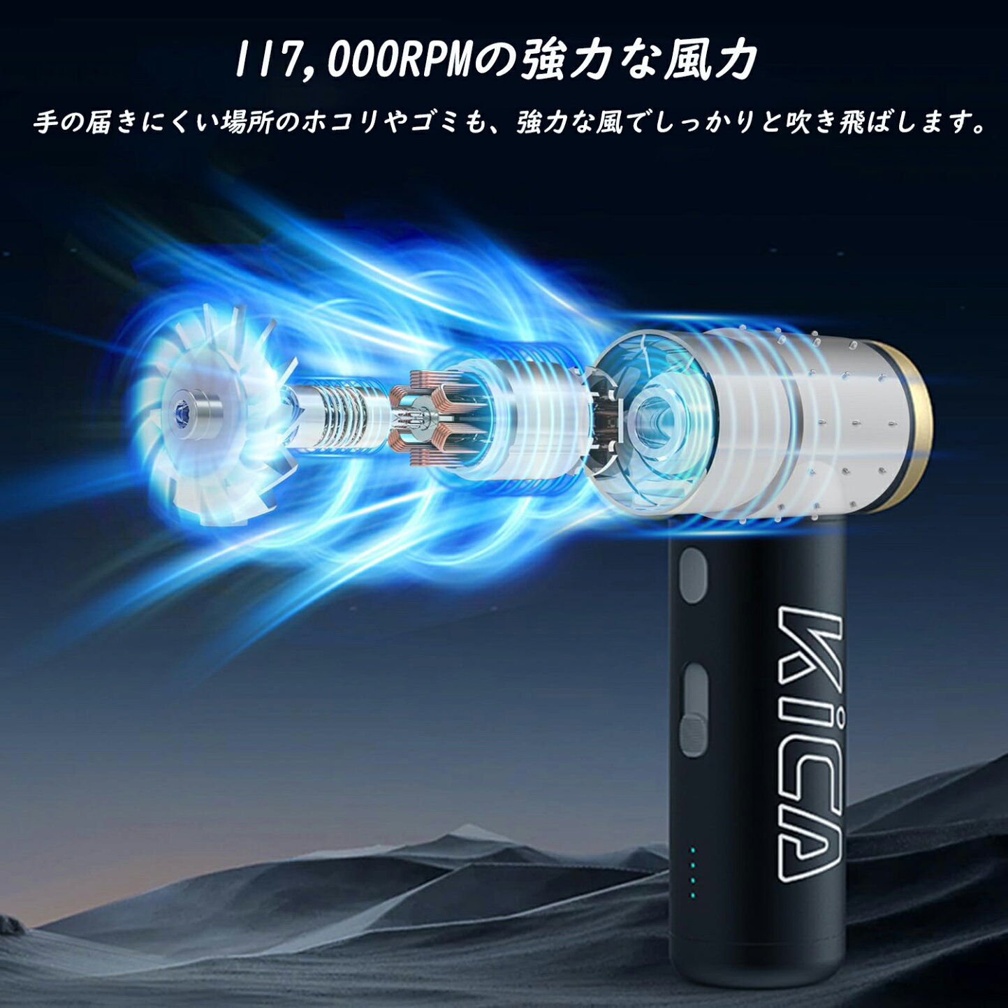 楽天市場 | FeiyuTech 楽天市場店 - 「 KiCA JetFan 2S」コンパクト 