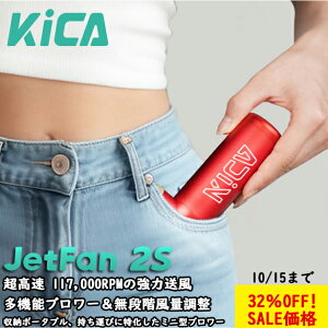 32OFF! 10/15܂ KiCA JetFan 2S uZbgv ~j^ @\ dGA_X^[ (bh) ~j^ wAhC[ g ^ u[ kC_X^[ @ ^  USB[d ʒ yʌ^ 