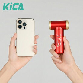 ヘアドライヤー ミニサイズ 持ち運び便利 USB充電式 (レッド) KiCA JetFan 2S 大風量 速乾 アルミ製 ブロワー ミニ型 小型 ドライヤー コードレス アウトドア 旅行 プレゼント ギフト 超高速 風量調整 軽量型 コードレス式 コンパクト