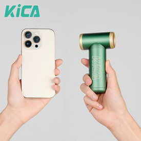 【マラソン限定 10%ポイント 】 エアダスター 充電式 ミニサイズ 持ち運び便利 USB充電式 (グリーン) KiCA JetFan 2S アルミ製 ブロワー ミニ型 小型 ヘアドライヤー 旅行 プレゼント ギフト 速乾 扇風機 超高速 USB充電 風量調整 軽量型 コードレス式 コンパクト