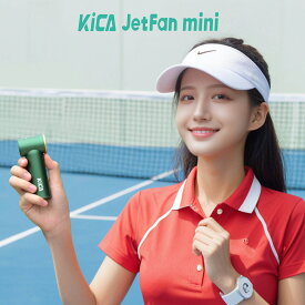 「20日の10％ポイントセール」 KiCA JetFan Mini エアダスター 充電式 ミニサイズ 持ち運び便利 USB充電式 稼働時間14時間 強力なポケットファン アルミ製 扇風機 超高速 風量調整 軽量型 メタルシェル パーソナルファン オフィス アウトドア 旅行 キャンプ用