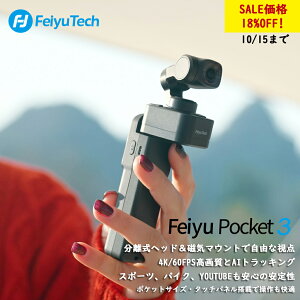 18%OFF! 10/15܂ Feiyu Tech Pocket 3 rfIJ WoJ VLOGJ Ort 4K/60fpsBe Ԃ␳ RpNg Zp[gObv ^b`pl C}Eg AIgbLO X
