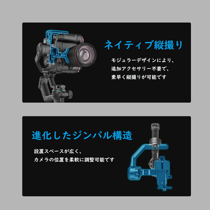 楽天市場】カメラ ジンバル スタビライザー FeiyuTech SCORP-C2 3軸 手 