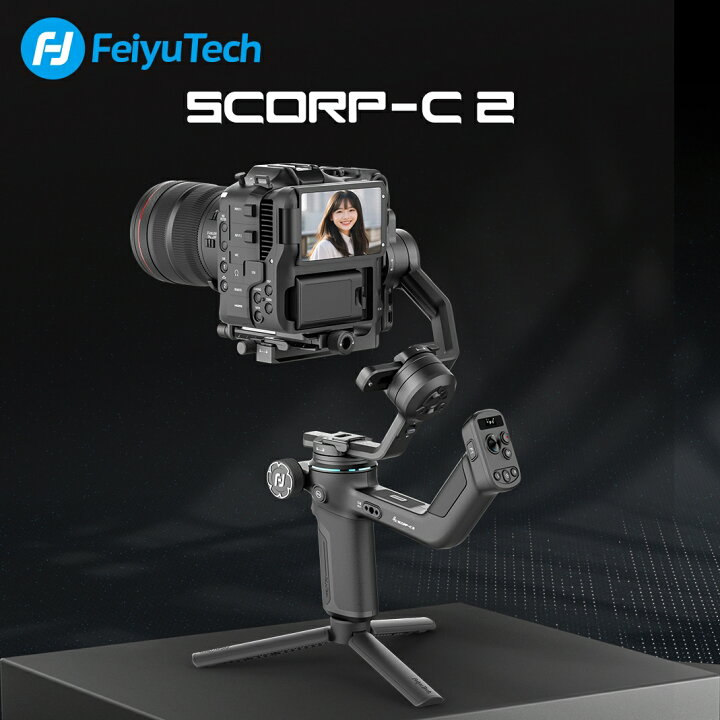 楽天市場】「マラソン限定」 FeiyuTech SCORP-C2 カメラ ジンバル 