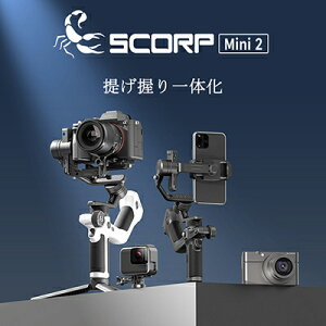 FeiyuTech SCORP Mini 2 X}z Wo iPhone Jp X^rCU[ 3u␳ AIgbLO Rt ^ s YouTube TikTok Vlog Be CuzM [AOBe AEghA