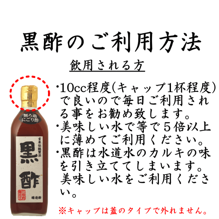 Amazon.co.jp: 玄米黒酢500ml×6本入 // 無ろ過 にごり黒酢