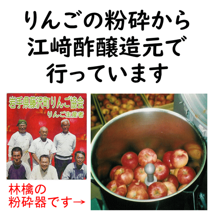 楽天市場】蜂蜜りんご酢 500ml×12本りんごからマジメに醗酵させ 楽天市場】蜂蜜りんご酢 500ml×12本りんごからマジメに醗酵させ
