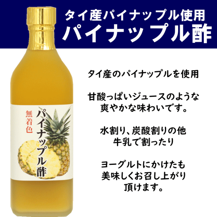 900円 【送料関税無料】 蜂蜜りんご酢 500ml 2本入 夏は冷やして 冬もホットで 美味しい ドリンク酢 お中元 御歳暮 出産祝い お返し 内祝 ギフト 誕生日 父の日 母の日 敬老の日 900円 【送料関税無料】 蜂蜜りんご酢 500ml 2本入 夏は冷やして 冬もホットで 美味しい ドリンク酢 お中元 御歳暮 出産祝い お返し 内祝 ギフト 誕生日 父の日 母の日 敬老の日