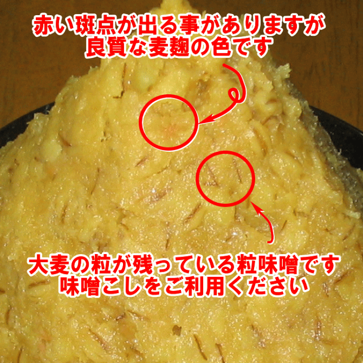 楽天市場】内祝い ギフト江崎みそ 6袋入選べる 麦味噌 米味噌 楽天市場】内祝い ギフト江崎みそ 6袋入選べる 麦味噌 米味噌