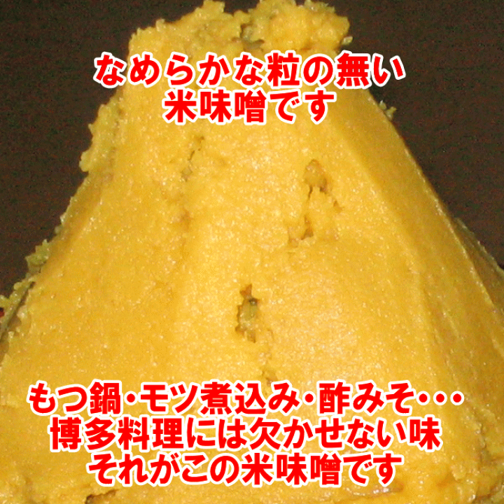 楽天市場】内祝い ギフト江崎みそ 6袋入選べる 麦味噌 米味噌 楽天市場】内祝い ギフト江崎みそ 6袋入選べる 麦味噌 米味噌