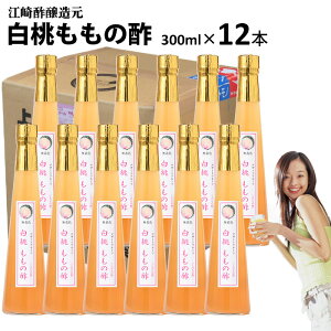 ̐|̐| 300ml×12{yzސ|t[c̃hN|t[c|ʎ|