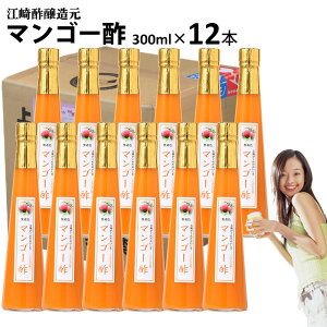 ̐|}S[| 300ml×12{yzސ|t[c̃hN|t[c|ʎ|