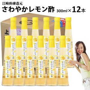 ̐|₩| 300ml×12{yzސ|t[c̃hN|t[c|ʎ|