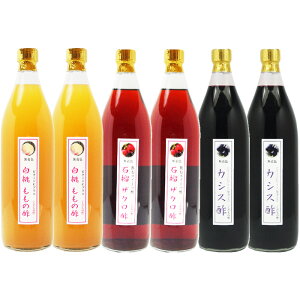 j MtgyƖpz̐|̐|900ml 6{yzސ|Iׂt[c|t[c|ʎ|JtF  T[ RN enT N[[V